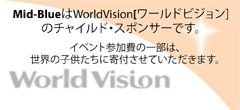 world-vision