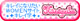 �L���C�ɂȂ肽��WOMEN�T�C�g�@�g�L���C�w�h