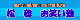 �������΂��m