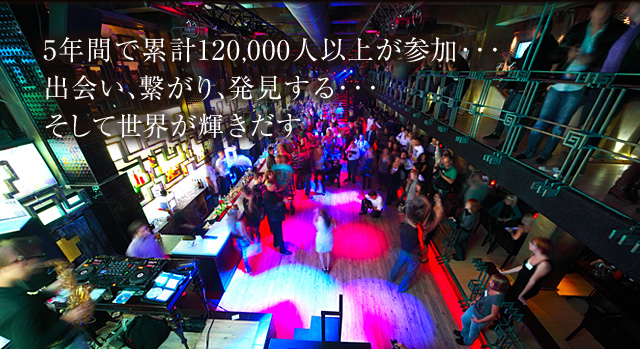 5年間で累計120,000人以上が参加･･･出遭い、繋がり、発見する･･･そして世界が輝きだす